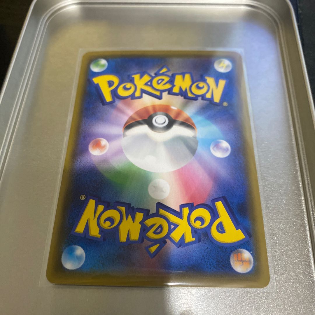 いちげきエネルギー UR