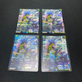 ウマキン☆プロジェクト SR 4枚セット　Mx2様専用