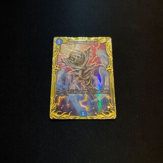 エナジー・Re:ライト(20thSPレア仕様) C-foil