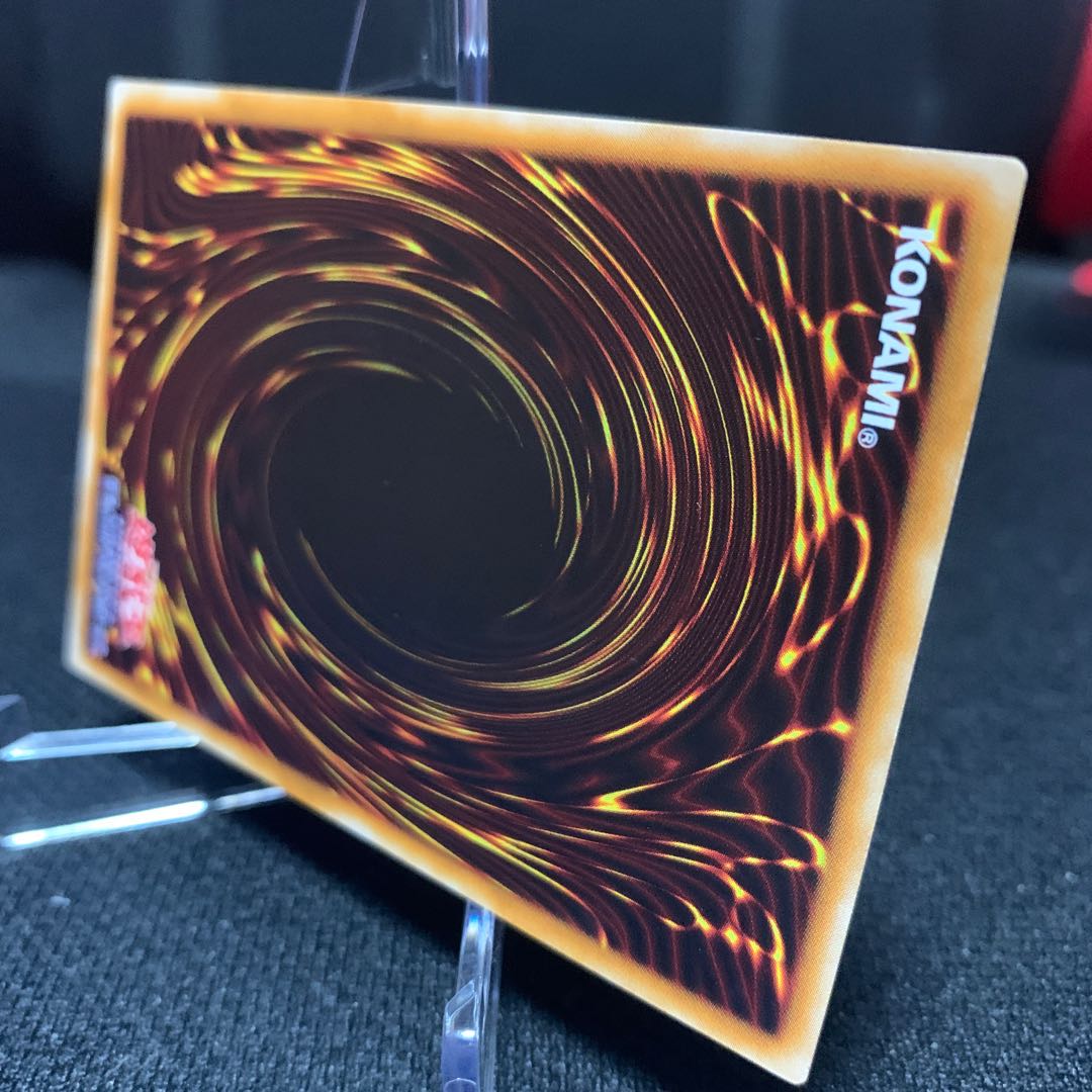 ジェノサイドキングデーモン アルティメットレア レリーフ