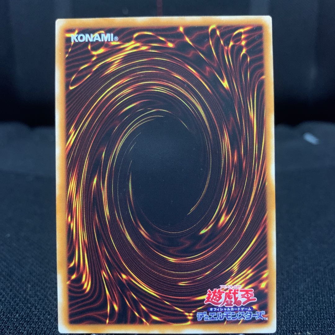 ジェノサイドキングデーモン アルティメットレア レリーフ