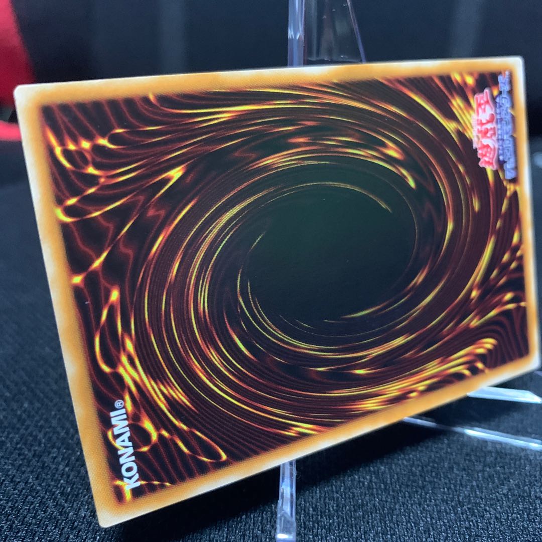 ジェノサイドキングデーモン アルティメットレア レリーフ