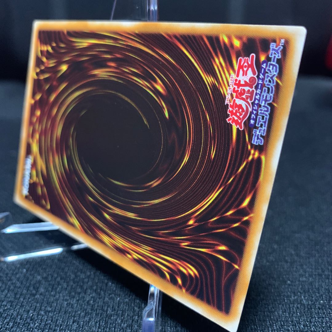 ジェノサイドキングデーモン アルティメットレア レリーフ