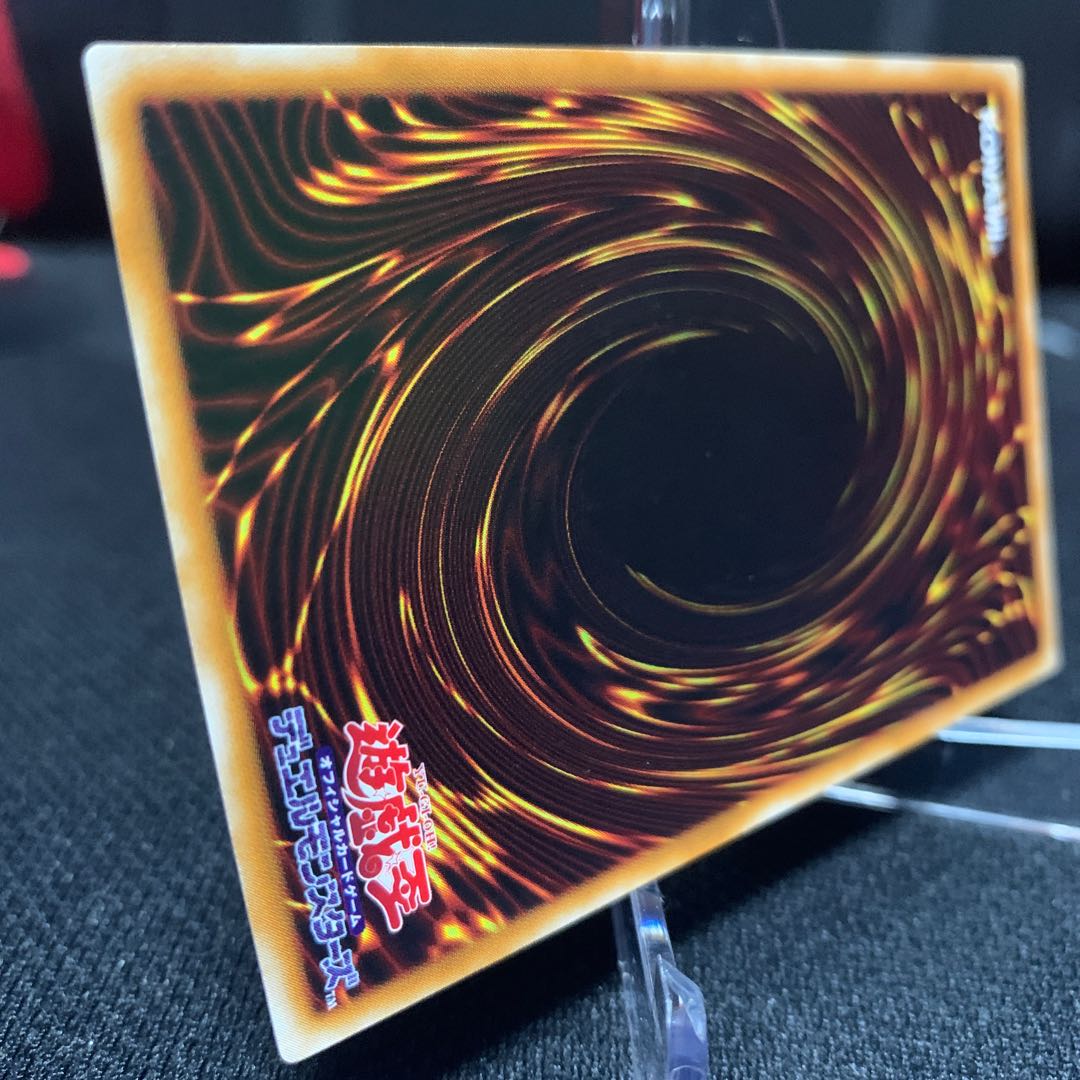 ジェノサイドキングデーモン アルティメットレア レリーフ