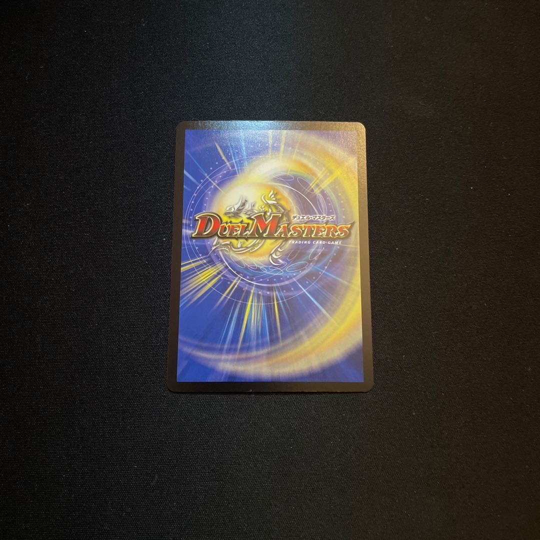 nameless様専用　フェアリー・Re:ライフC-foil