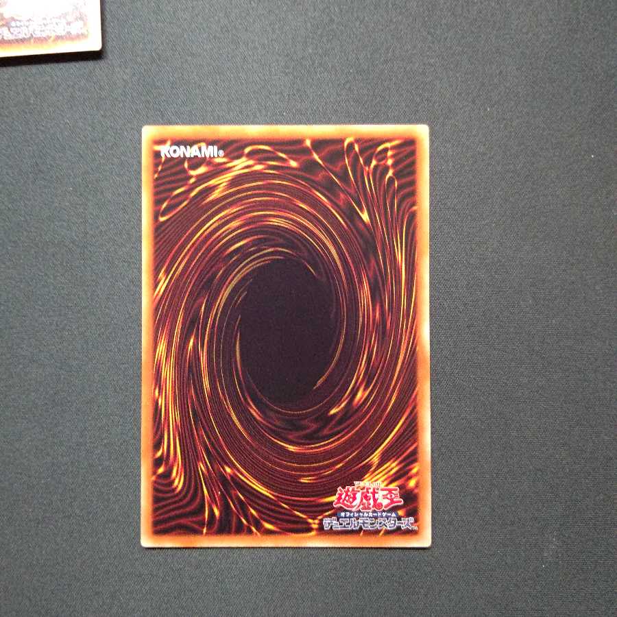 竜魔導の守護者 ノーマル