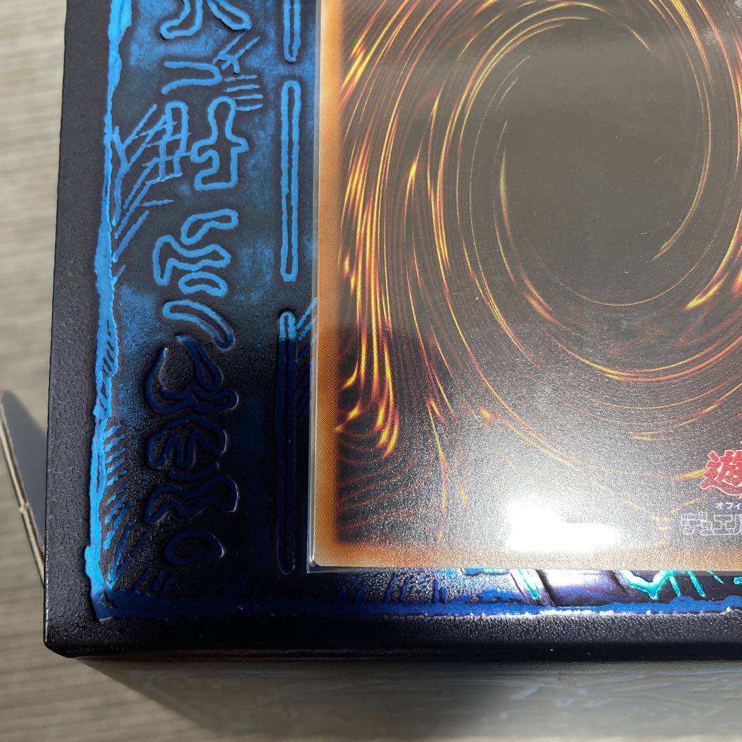 遊戯王　崔嵬の地霊使いアウス　20th 20thシークレット