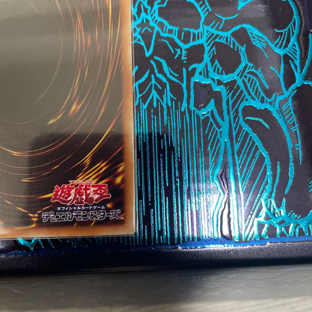 遊戯王　崔嵬の地霊使いアウス　20th 20thシークレット