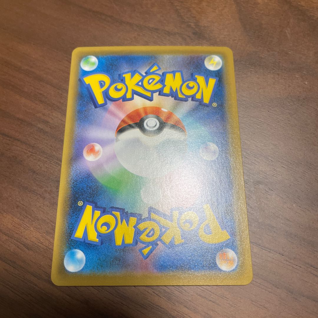 マスタード いちげきのかた SR