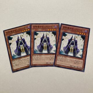 召喚僧サモンプリースト ノーマル