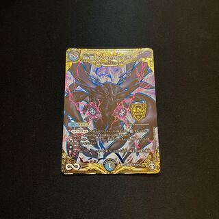 ∞龍 ゲンムエンペラー SE