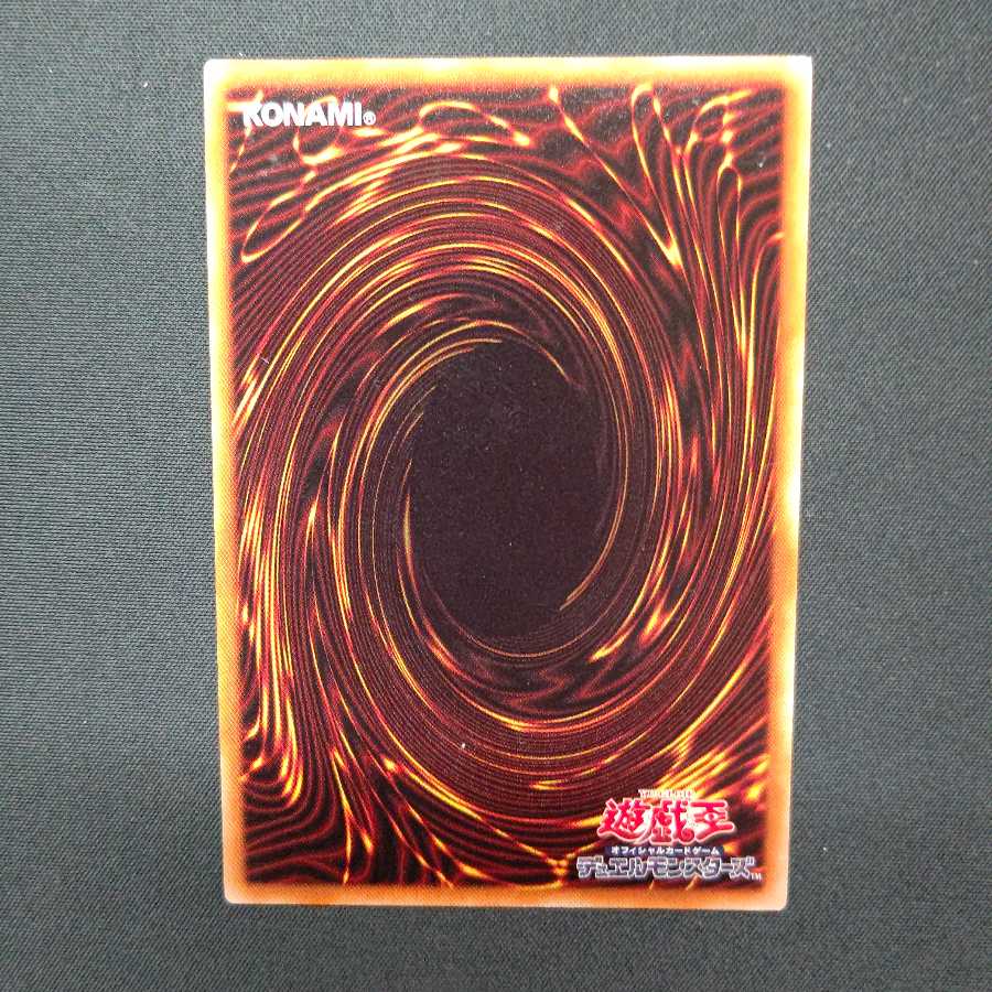 No.29 マネキンキャット ノーマルレア