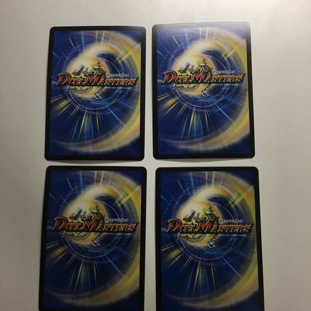 S級不死 デッドゾーン