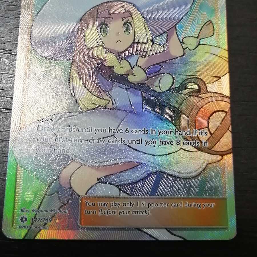 帽子リーリエ SR 英語版