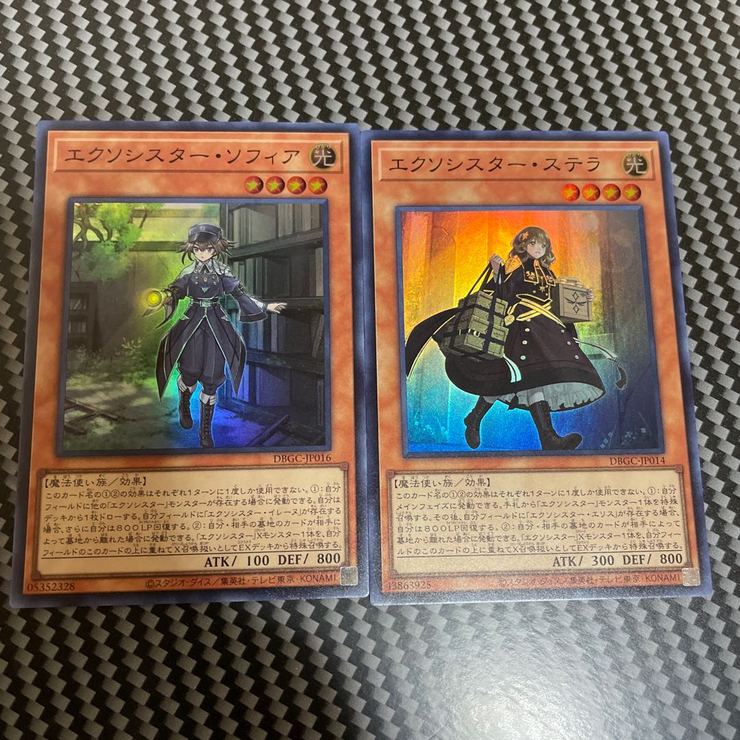 エクソシスター・ステラ　ソフィア　セット
