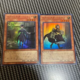 エクソシスター・ステラ　ソフィア　セット