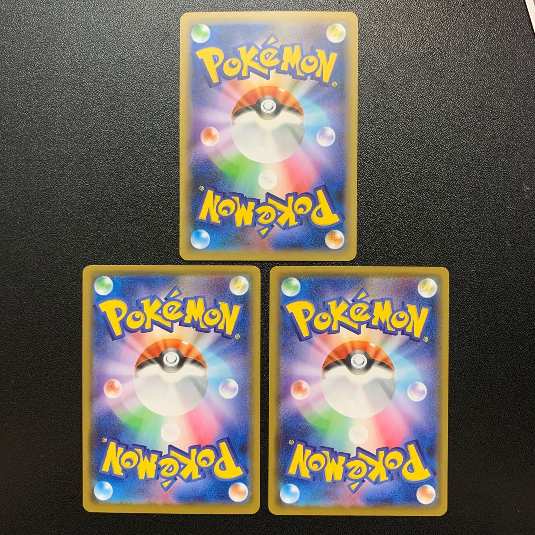 スピード雷エネルギー(キラ)