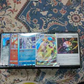 モルペコ オーロラエネルギー