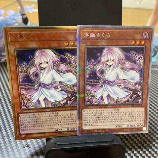 浮幽さくら プリズマティックシークレットレア　ゴールドセット