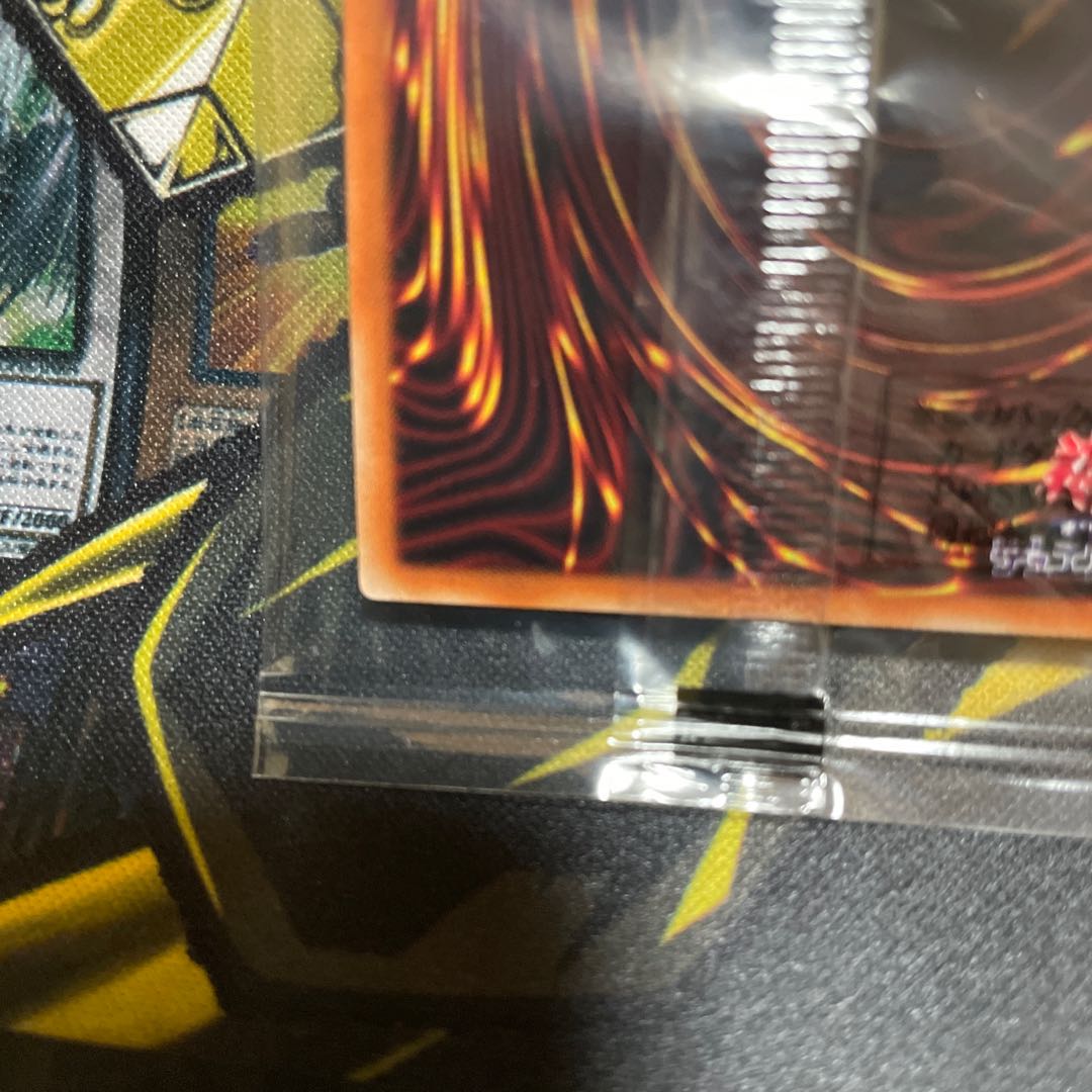 The Winged Dragon of Ra Prismatic Secret Rare Unopened