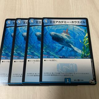 Royal Academy of Motion Picture Arts and Sciences