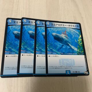 Royal Academy Wheeling 5