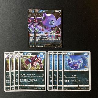 ヤミラミV+ドラピオン進化セット 1枚