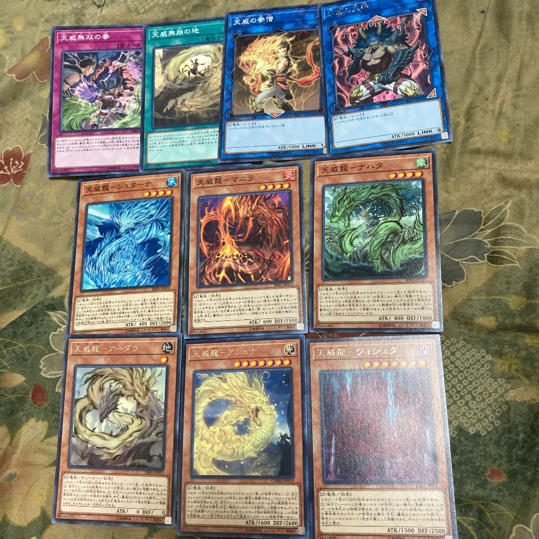 遊戯王★天威龍-アシュナ、天威龍-アーダラ、天威龍-ヴィシュダ 等★