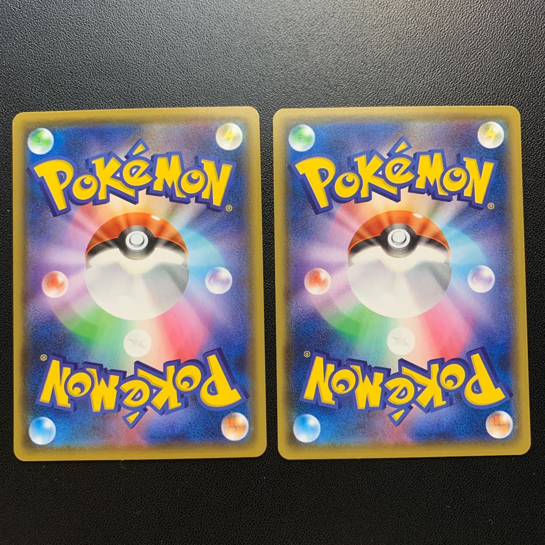 ハイド悪エネルギー