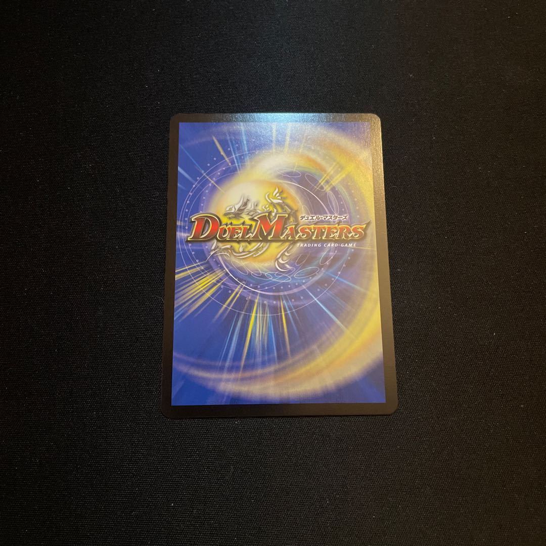 天風のゲイル・ヴェスパー SE