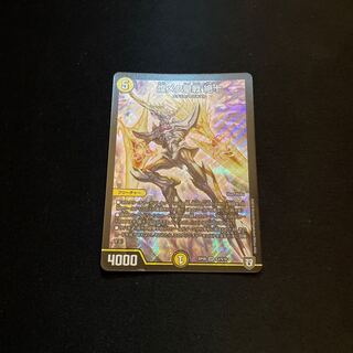 煌メク聖戦 絶十