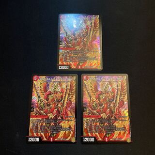 ダイナボルト <エタフェニ.Star>