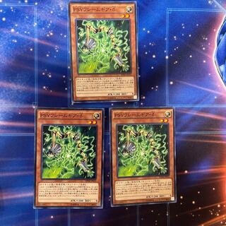 PSY-Framegear Delta Normal 3 sheets