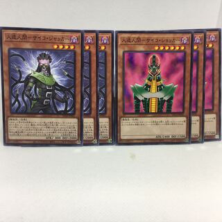 人造人間-サイコ・ジャッカー N 人造人間-サイコ・ショッカー N 6枚セット