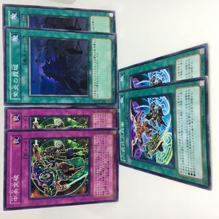 中央突破 N 紫炎の霞城 N 六武式三段衝 N 6枚セット