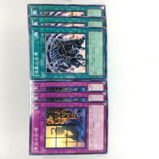 紫炎の計略 N 漆黒の名馬 N 6枚セット