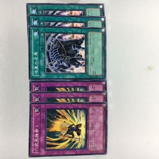 六武衆推参! N 漆黒の名馬 N 6枚セット