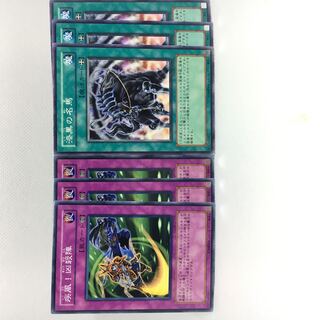 疾風!凶殺陣 N 漆黒の名馬 N 6枚セット