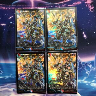 ボルシャック・サイバーエクス　4枚