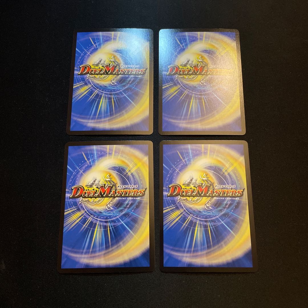 検問の守り 輝羅