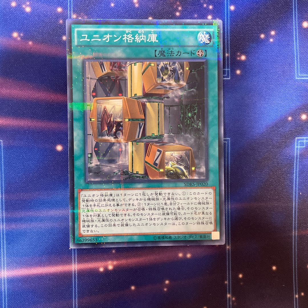 Union Hangar Parallel Normal