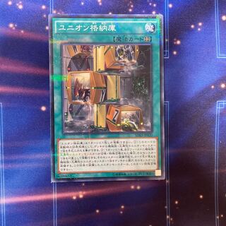 Union Hangar Parallel Normal