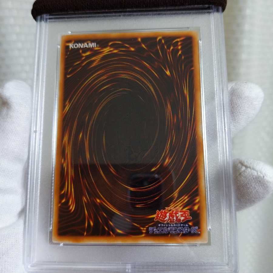 美品　ブラックマジシャンEX　スタジオダイス版　ウルトラレア　初期　PSA8