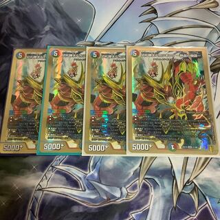 切札勝太&カツキング -熱血の物語-