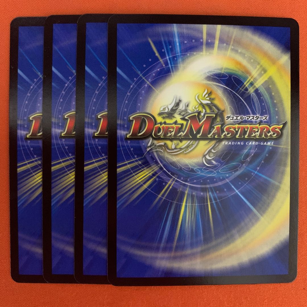 天風のゲイル・ヴェスパー 4枚