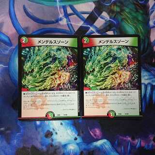 メンデルスゾーン