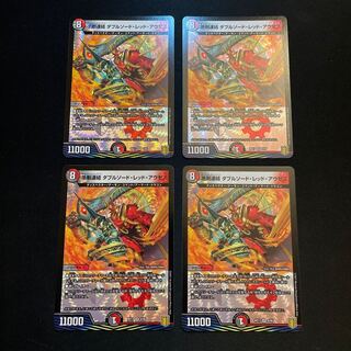 Darkness Sword Connection Double Sword Red Auzes