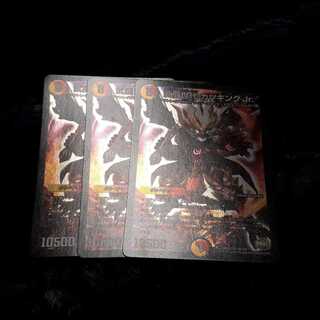 武闘世代カツキングJr.