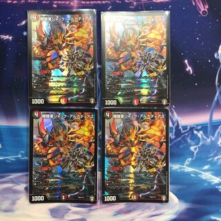 闇鎧亜ジャック・アルカディアス　4枚