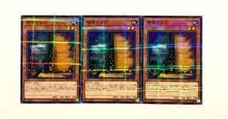 増殖するG  ノーマルパラレル